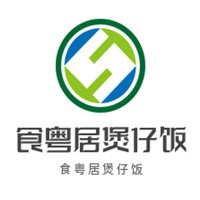 食粵居煲仔飯加盟