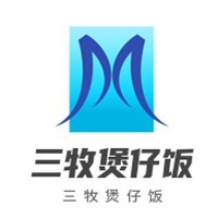 三牧煲仔飯加盟
