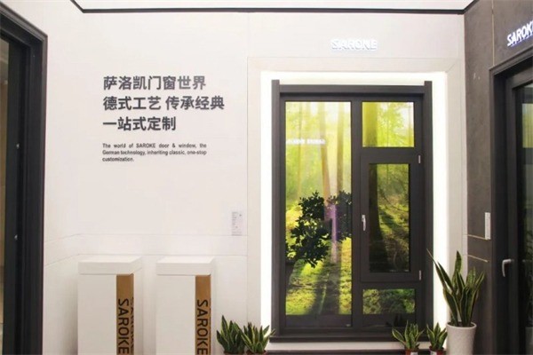 薩洛凱門(mén)窗