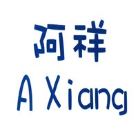 阿祥煲仔飯加盟