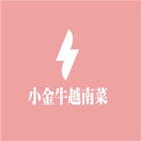 小金牛越南菜加盟
