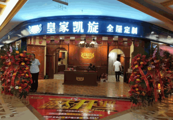 皇家凱旋壁紙