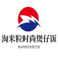 淘米粒時(shí)尚煲仔飯加盟