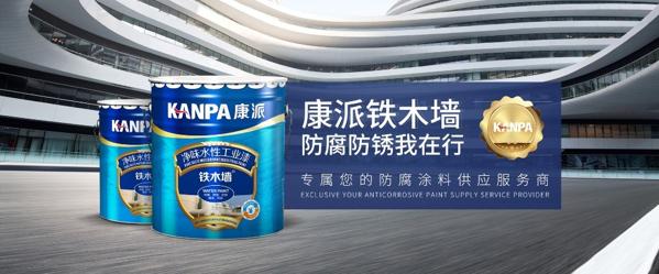 泰萊涂料