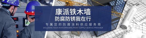 泰萊涂料