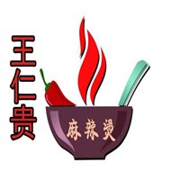 王仁貴麻辣燙加盟