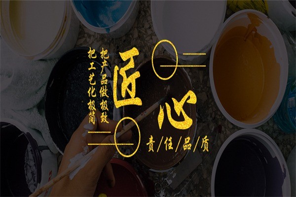 漢草藝術(shù)漆