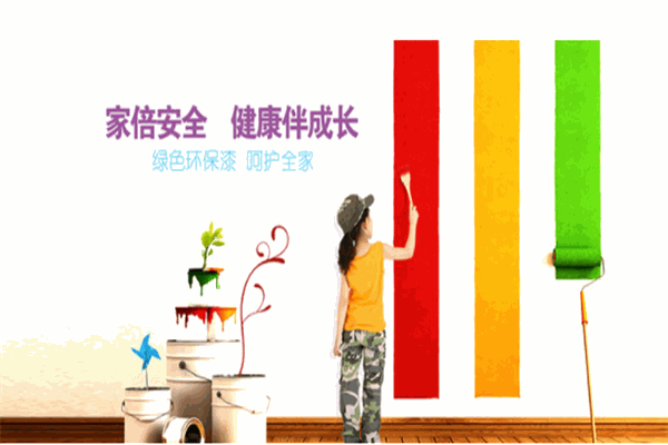 千色花涂料