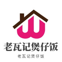 老瓦記煲仔飯加盟