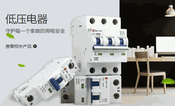 松本電工燈飾