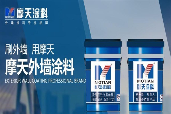 摩天涂料