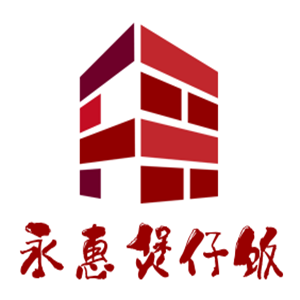 永惠煲仔飯加盟