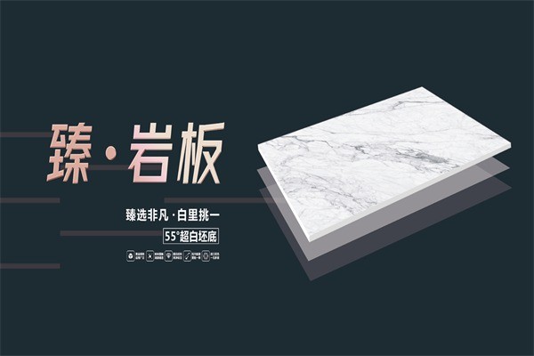 恒福陶瓷