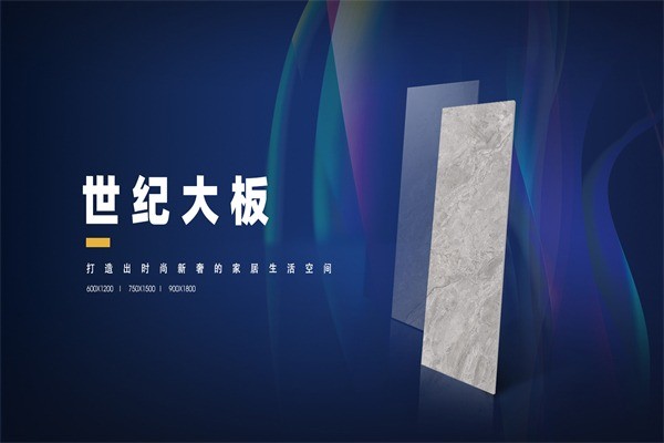 恒福陶瓷