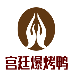 宮廷爆烤鴨加盟