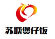 蘇塘煲仔飯加盟