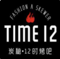 炭秘12時烤吧加盟