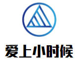 愛上小時候零食加盟