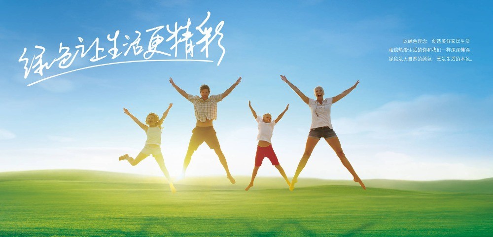 洛卡木業(yè)