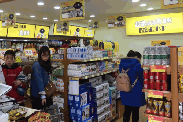 零食很忙
