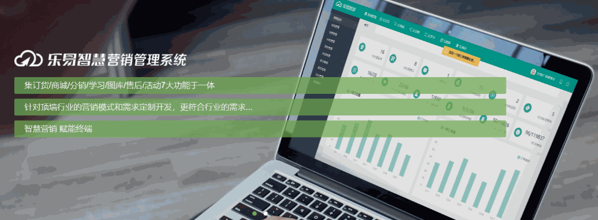 樂易集成吊頂