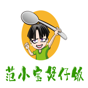 范小寶煲仔飯加盟