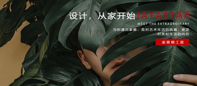 萊茵陽光地板