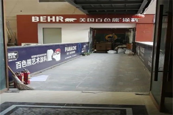 百色熊涂料