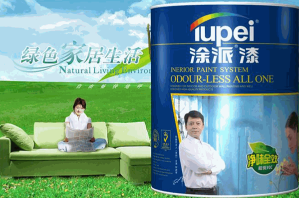 美國健康涂派漆