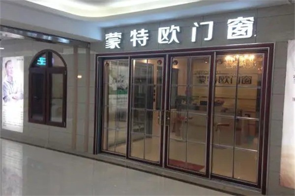 名歐門窗