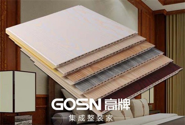 高牌集成墻面
