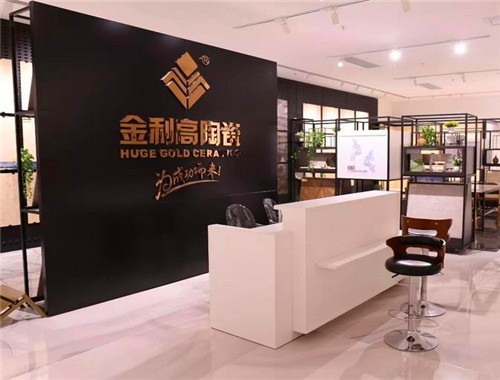 金利高陶瓷