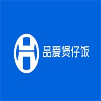 品愛(ài)煲仔飯加盟