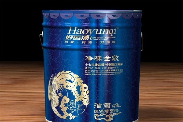 好運漆