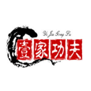 壹家功夫煲仔飯加盟