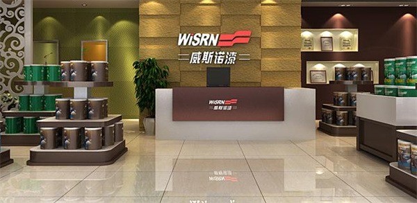 威斯諾涂料