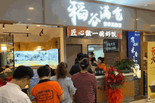 稻谷滿倉(cāng)瓦鍋飯
