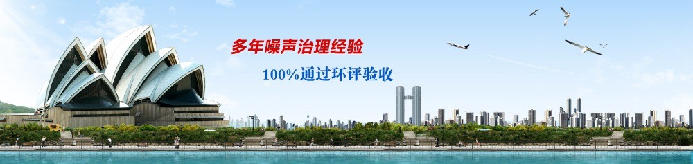 隔音工程