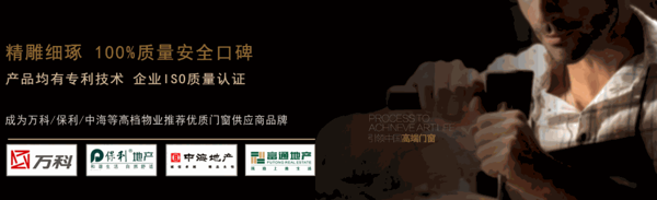 全景門(mén)窗