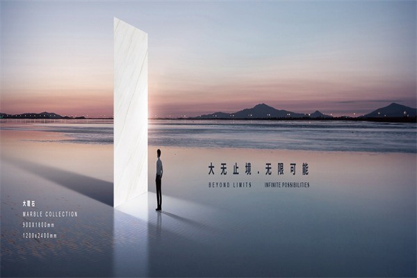 斯米克陶瓷