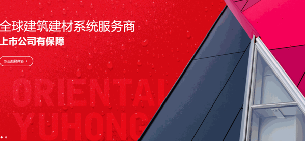 雨能防水涂料