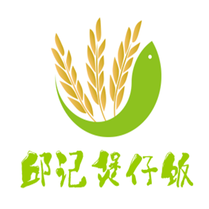 邱記煲仔飯加盟