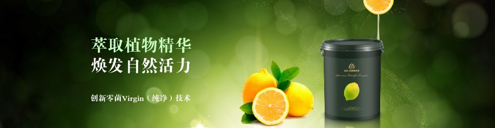 潤立漆