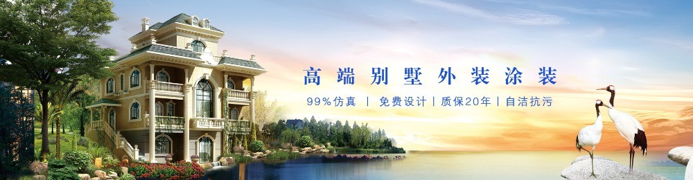 潤立漆