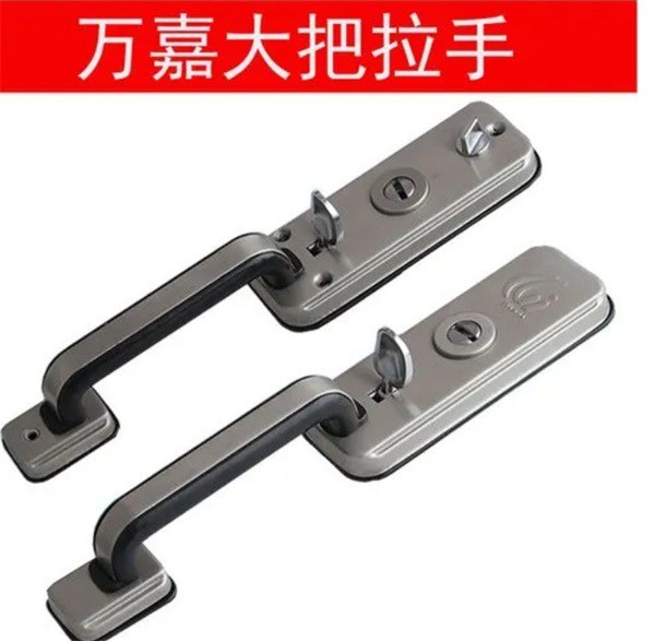 萬嘉鎖業(yè)
