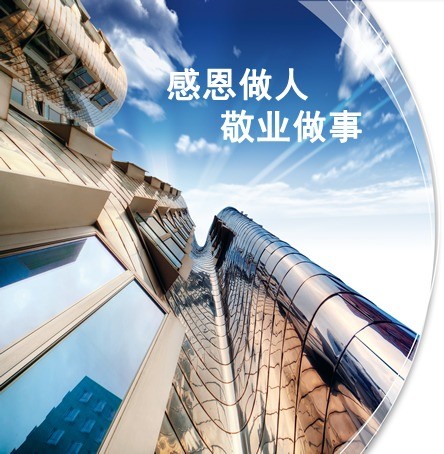 吉星建材