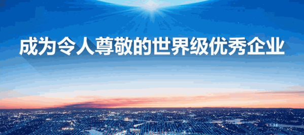 吉星建材