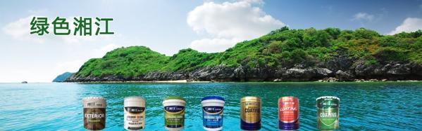 湘江漆
