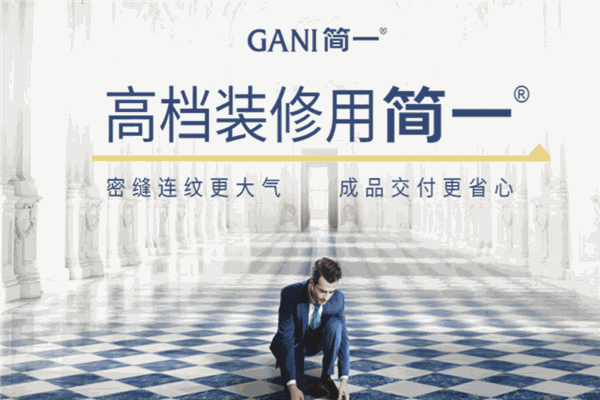 簡(jiǎn)一陶瓷