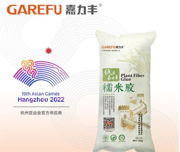 嘉力豐糯米膠